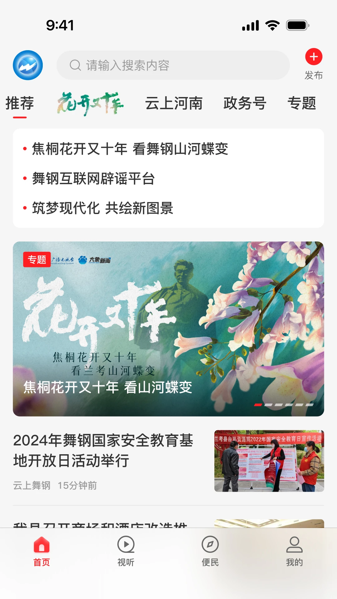 图1