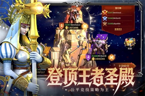 龙约 龙约