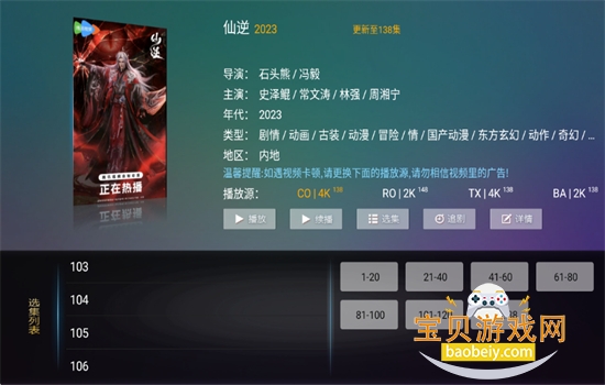 图6