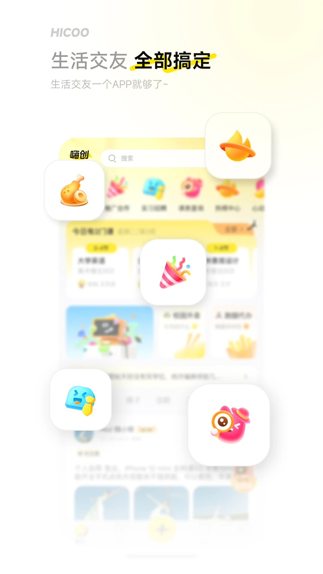 图1