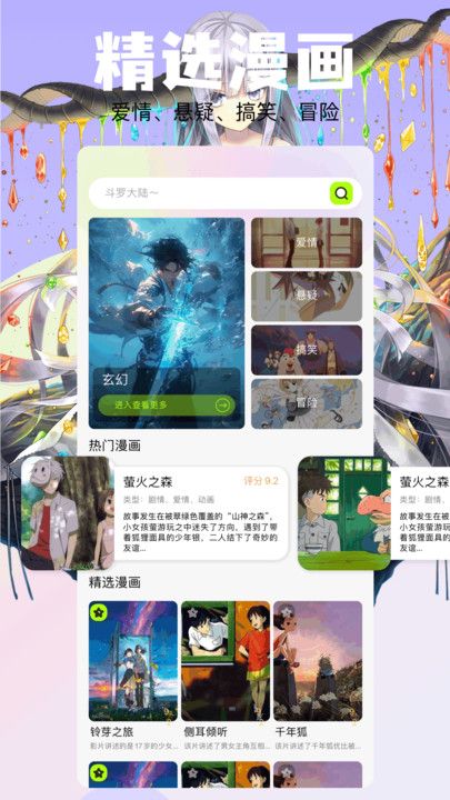 图4