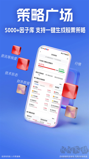 图4