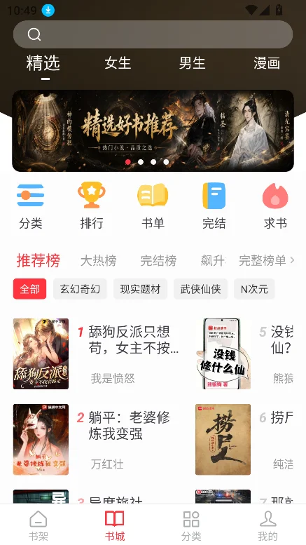 文楼 文楼