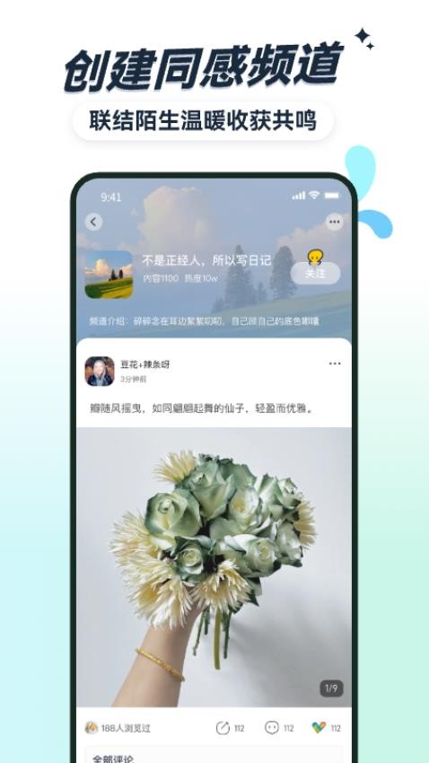霖感 霖感