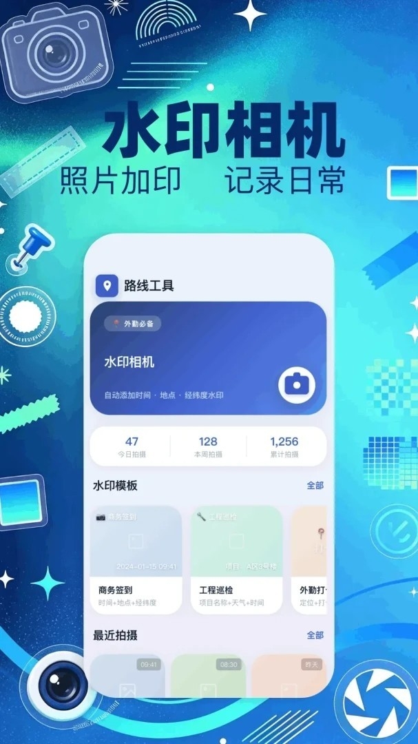 图3