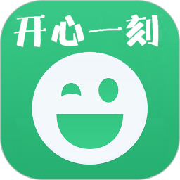 笑话大王(笑话大全软件) v10.53 安卓版