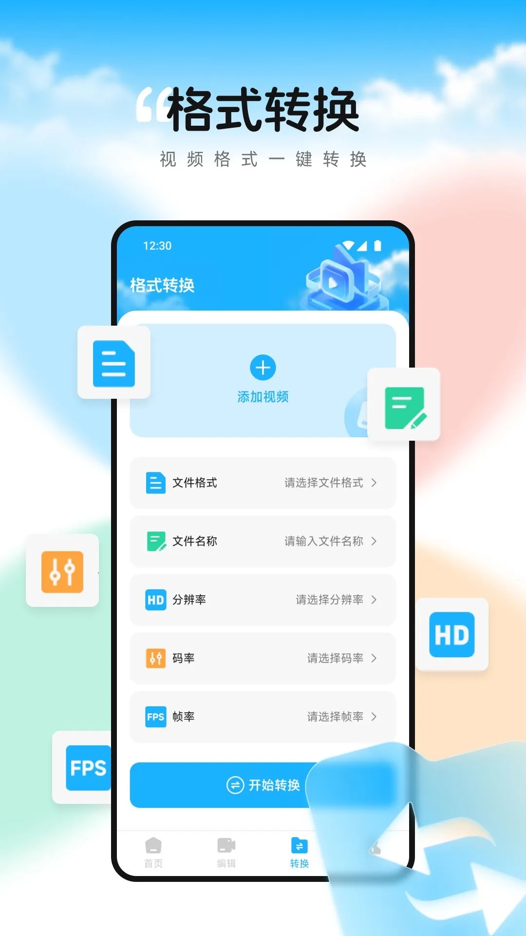 图2