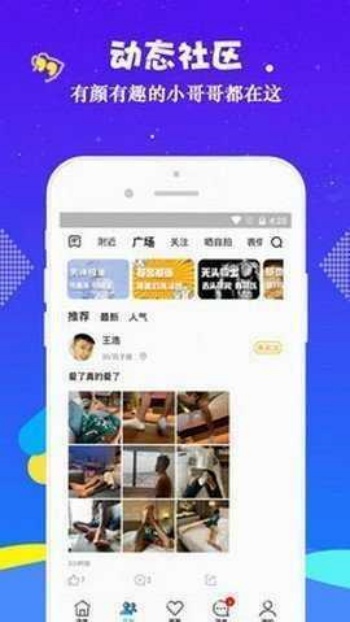小蓝视频金币版 小蓝视频金币版