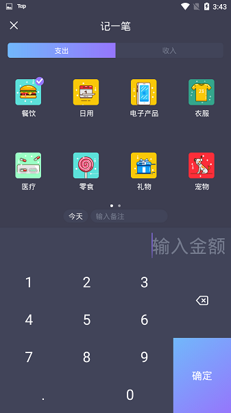拾光记 拾光记