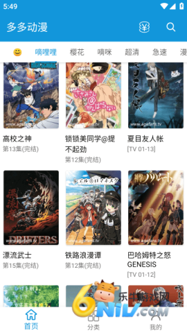 多多动漫 多多动漫