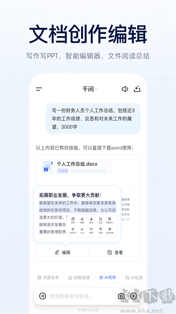 图4