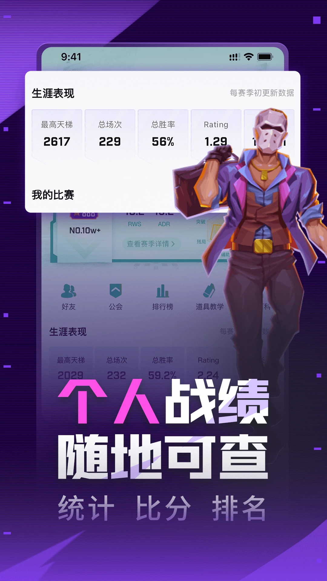 图5