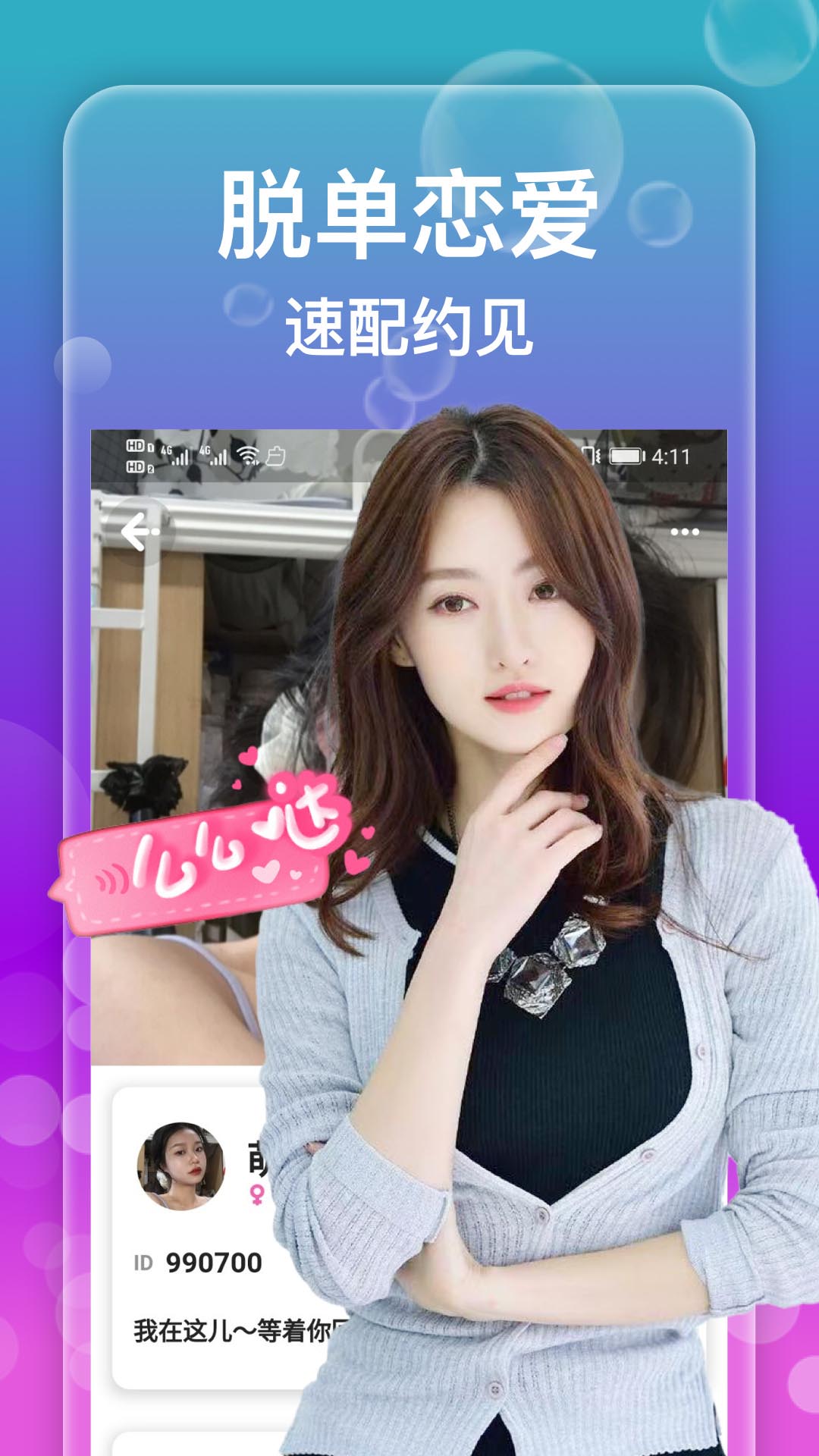 图4