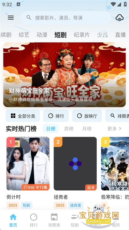 图6