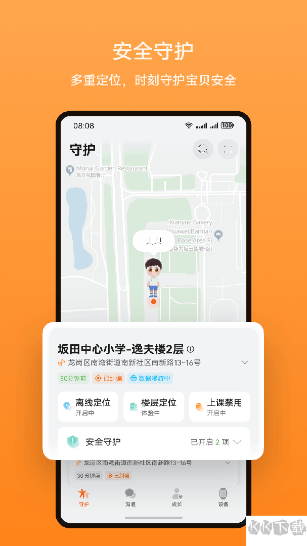 图4