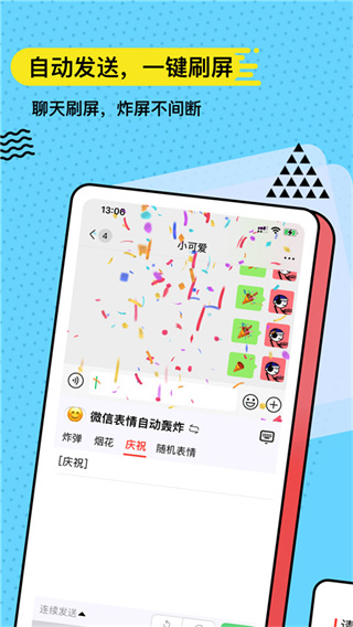 图4