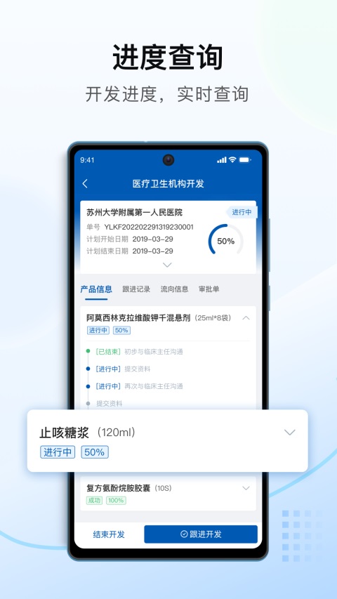 图4