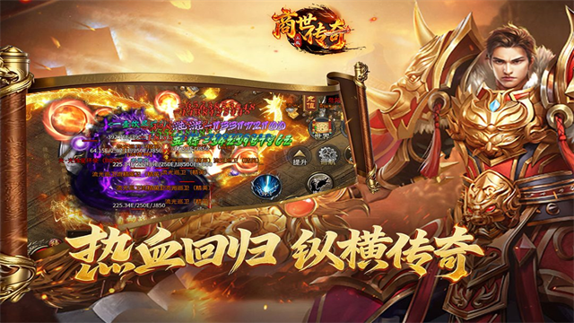 商世传奇 商世传奇
