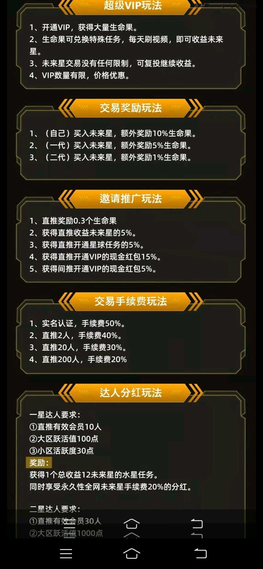 视界 视界