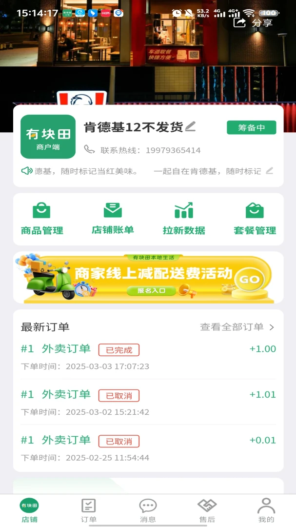 图4