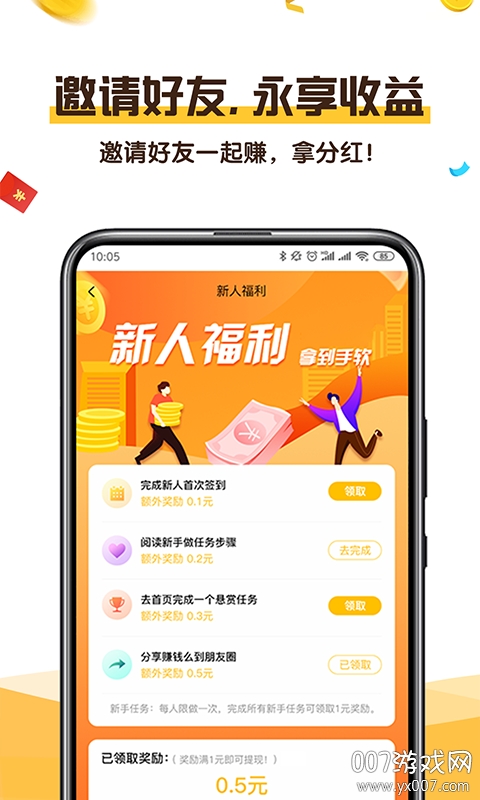 图1