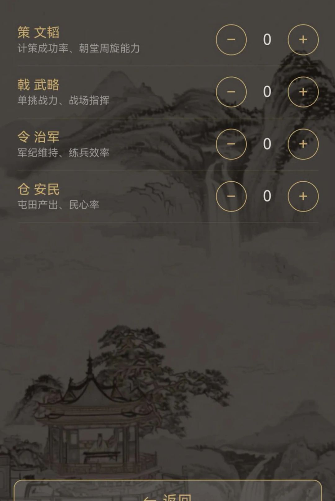 五代风云录