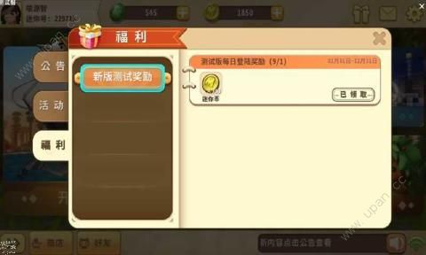 迷你世界恐怖版 迷你世界恐怖版
