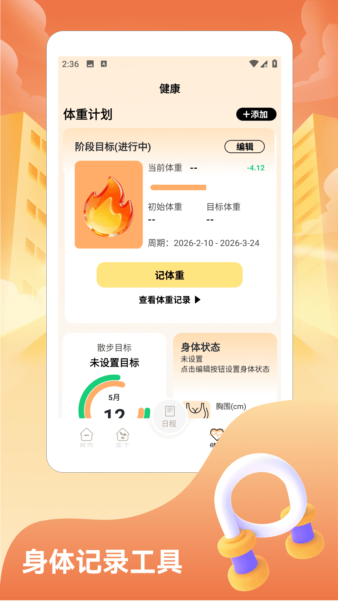 图4