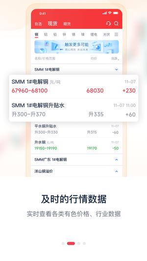 掌上有色 掌上有色