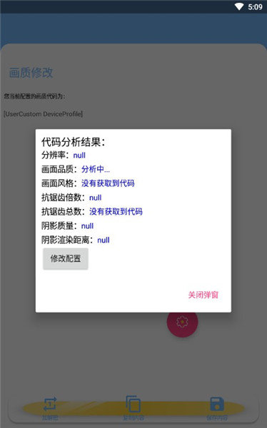 易阳画质大师 易阳画质大师