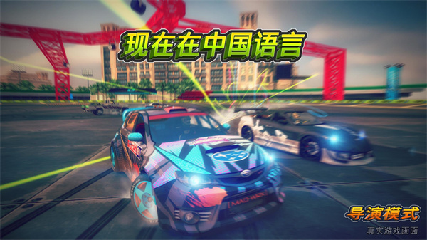 迪拜漂移2官方正版 迪拜漂移2官方正版