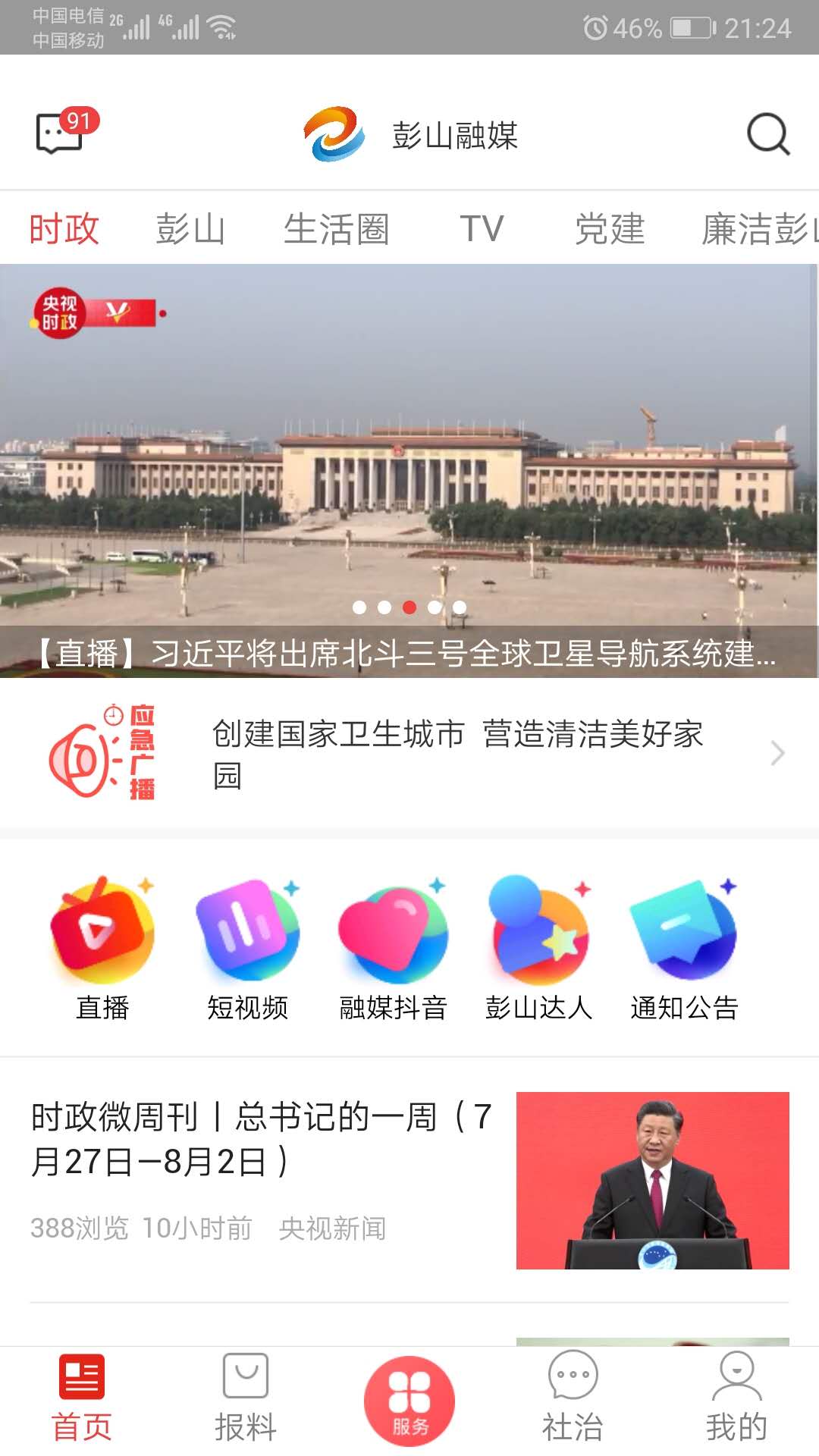 图1