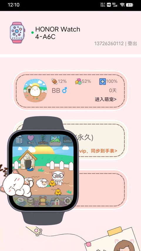 图4