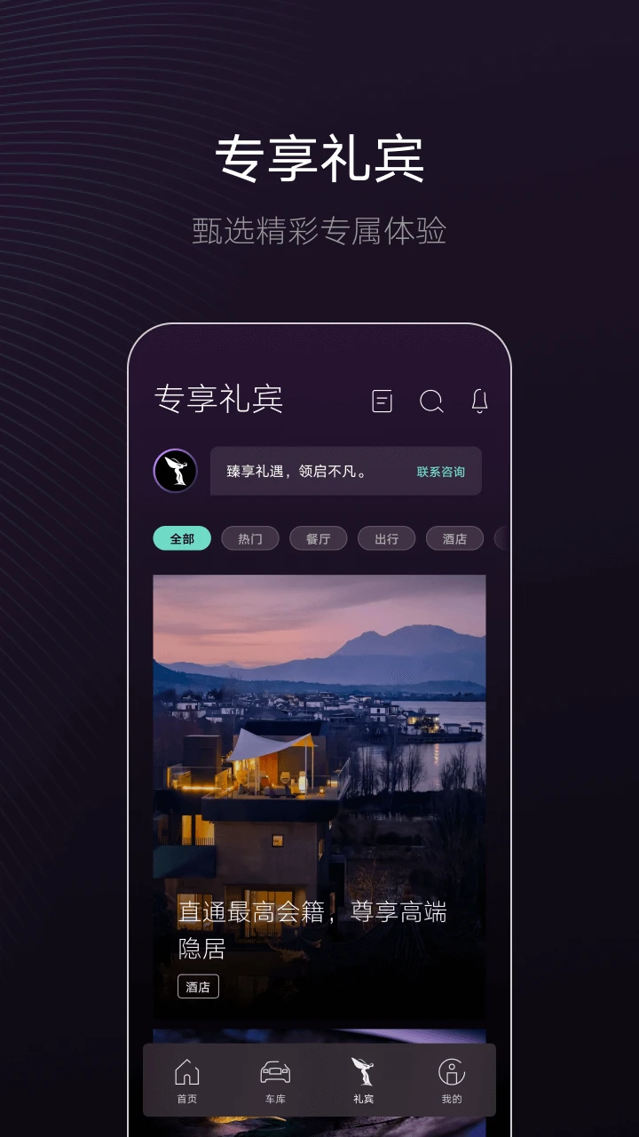 WHISPERS安卓版下载软件 WHISPERS安卓版下载软件