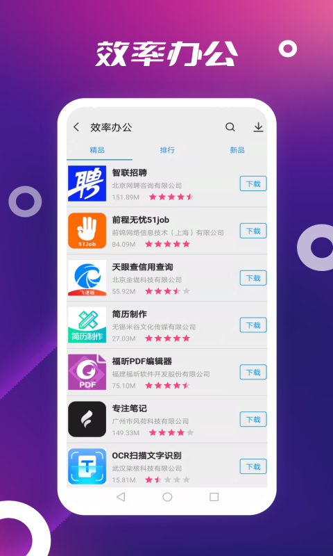 appstore官方正版 appstore官方正版