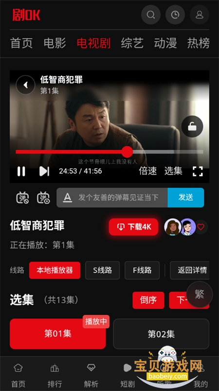 图6