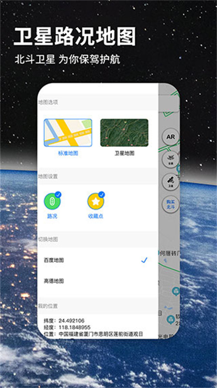 北斗牛 北斗牛