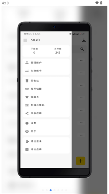 图2