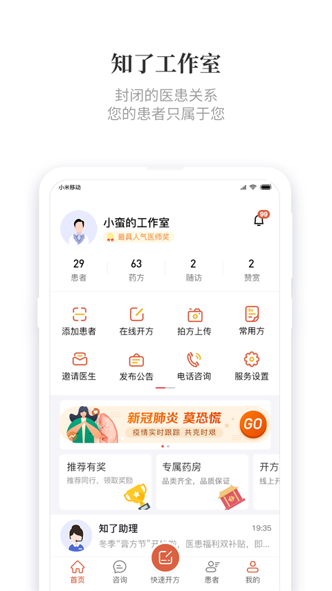 图1