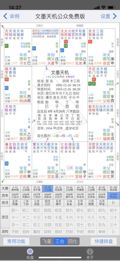 图4