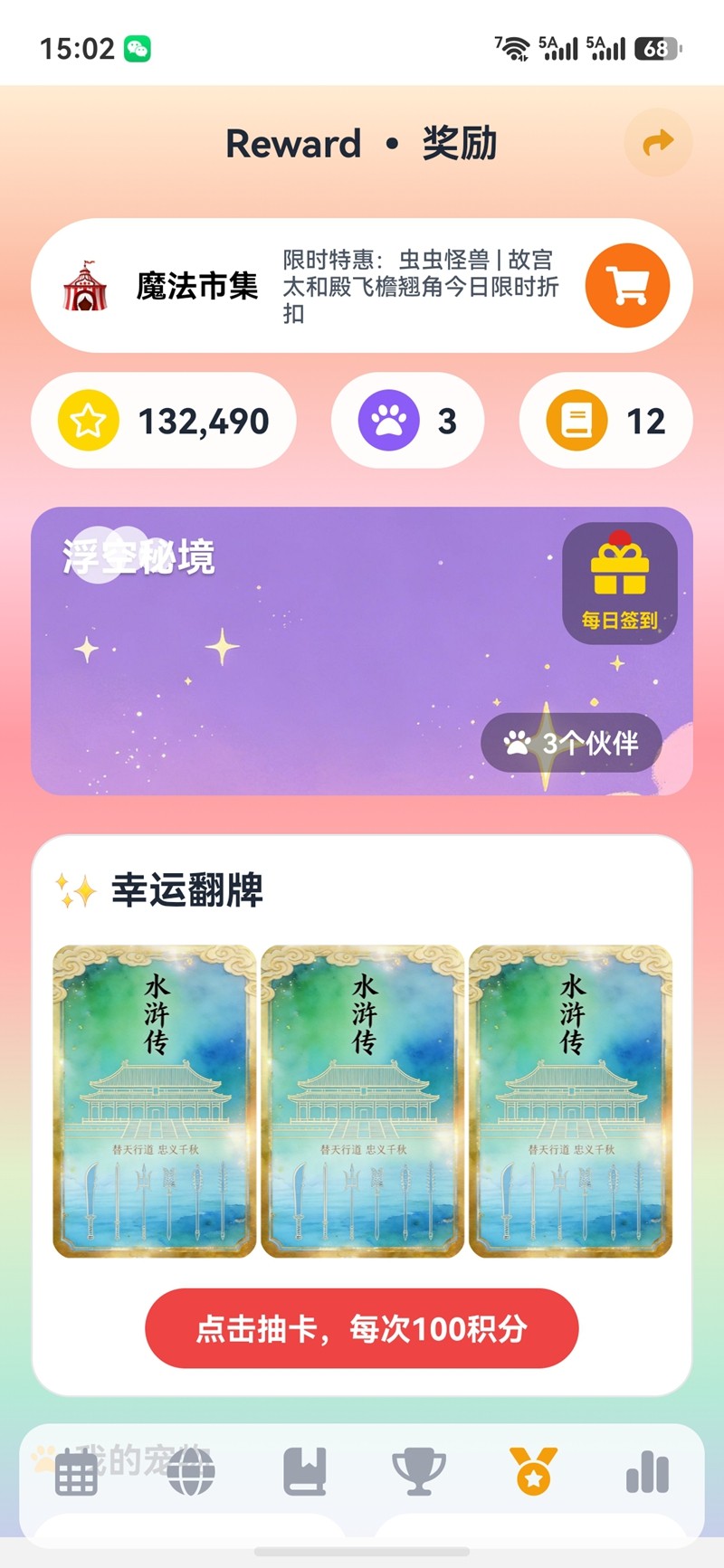 豆可AI英语 豆可AI英语