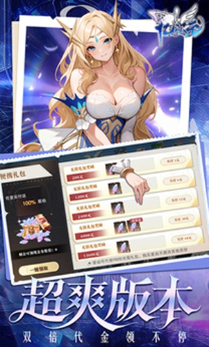 亿次元 亿次元
