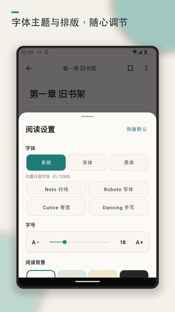 图2