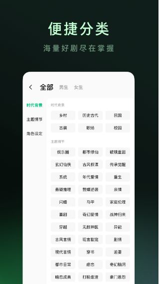 木叶短剧app官方正版 木叶短剧app官方正版