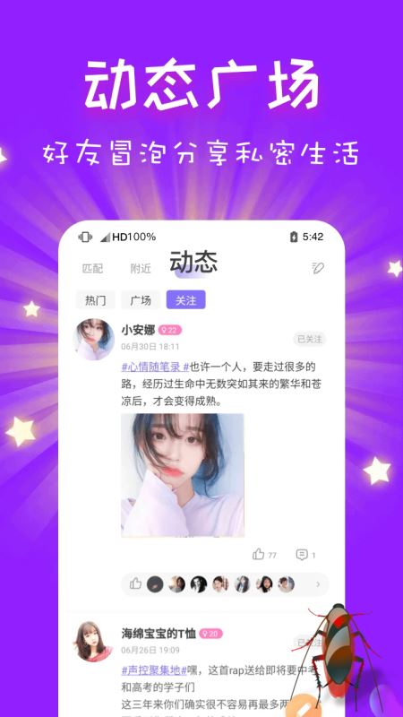 k2er(游戏外设映射工具) v0.3.832 安卓版 k2er(游戏外设映射工具) v0.3.832 安卓版