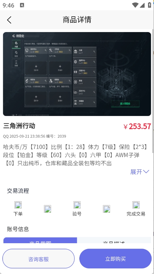 怪兽玩 怪兽玩