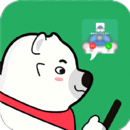 小微专属来电