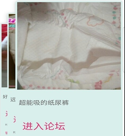 银巧育儿