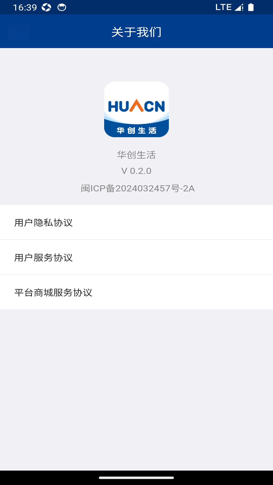 华创生活 华创生活