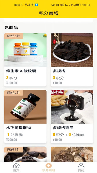正品谷 正品谷